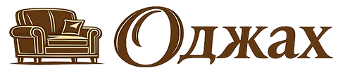 Мебельный салон Оджах