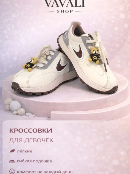 Кроссовки для девочек #002