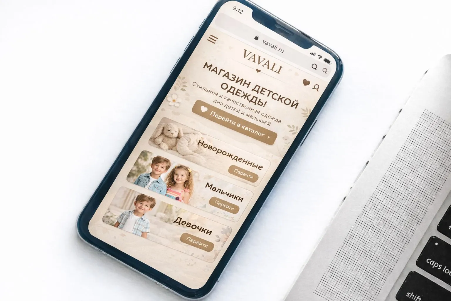 vavali
